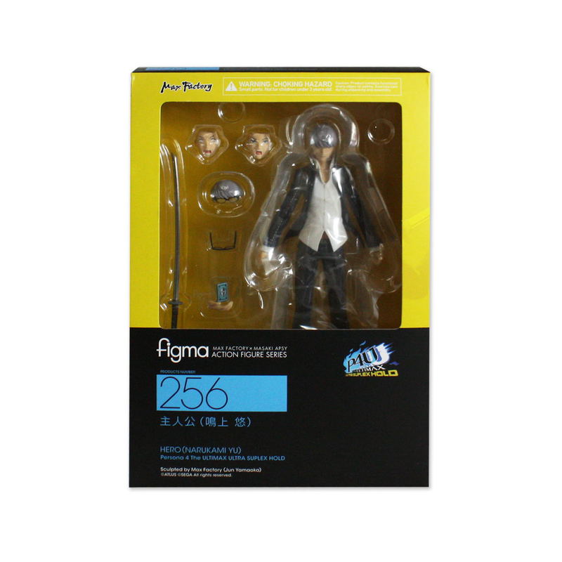 figma Persona 4 Arena Ultimax: Yu Narukami image 7