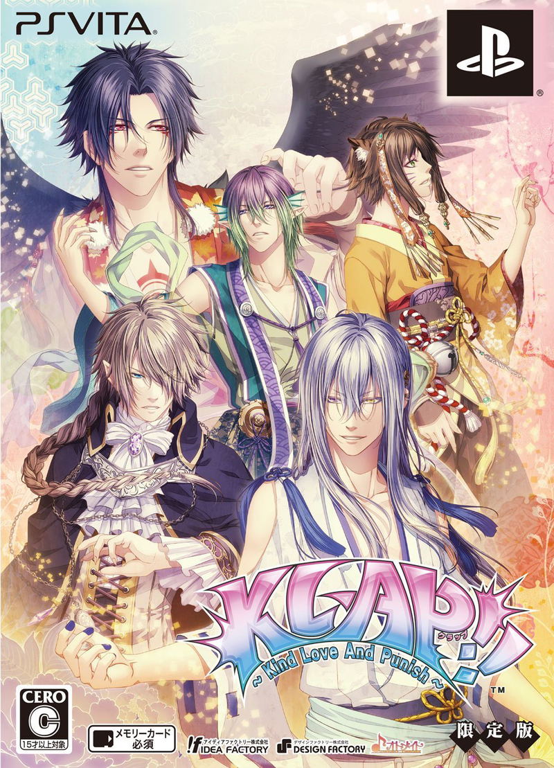 Klap!! Kind Love and Punish [Limited Edition] image 1