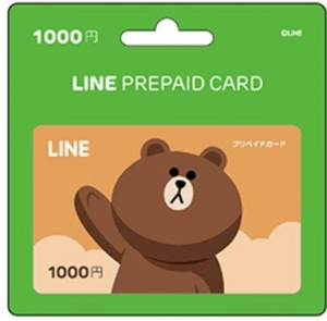 LINE Prepaid Card (1,000 Yen)_