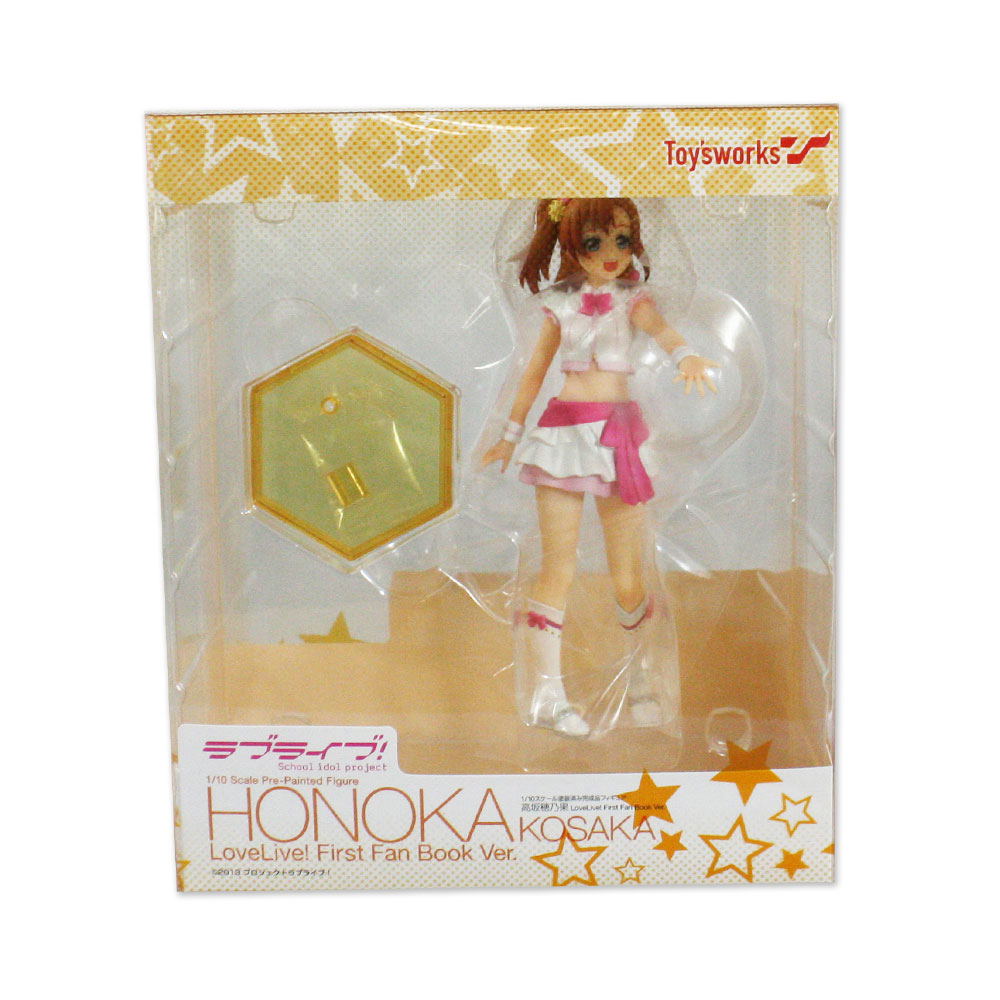 Love Live!: Kousaka Honoka LoveLive! First Fan Book Ver.