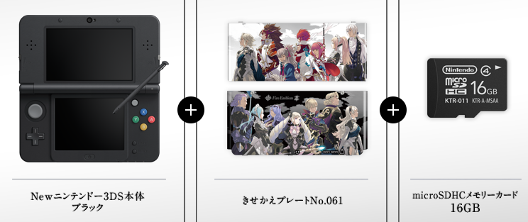 New Nintendo 3DS Fire Emblem if Cover Plates Pack (Black)