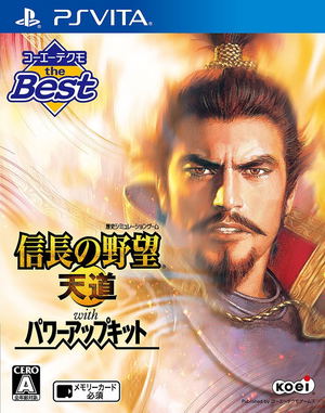 Nobunaga no Yabou: Tendou with Power Up Kit (Koei Tecmo the Best)_