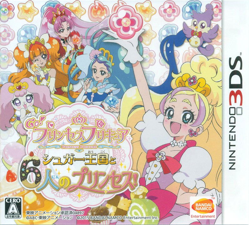 Princess PreCure: Sugar Kingdom and the Six Princesses 対応 Nintendo 3DS