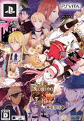 Romeo vs Juliet All Chapter Pack [Limited Edition] thumbnail 1