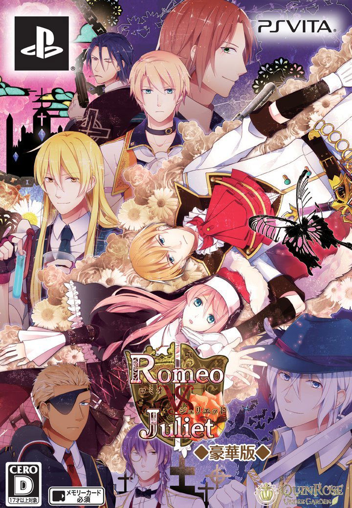 Romeo vs Juliet All Chapter Pack [Limited Edition] image 1