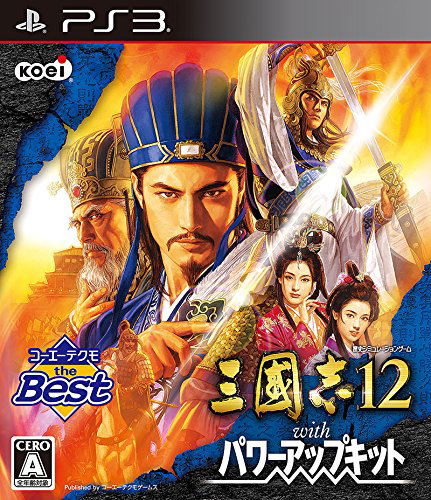 Sangokushi 12 with Power Up Kit (Koei Tecmo the Best) — Import Game Deal