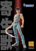 Super Figure Action Parasyte: Izumi Shinichi & Migi thumbnail 3