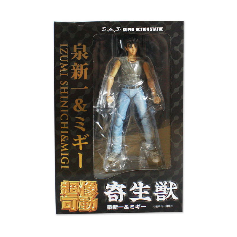 Super Figure Action Parasyte: Izumi Shinichi & Migi image 5