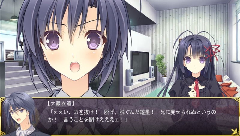 Tsuki ni Yorisou Otome no Sahou: Hidamari no Hibi image 4