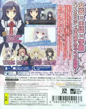 Tsuki ni Yorisou Otome no Sahou: Hidamari no Hibi