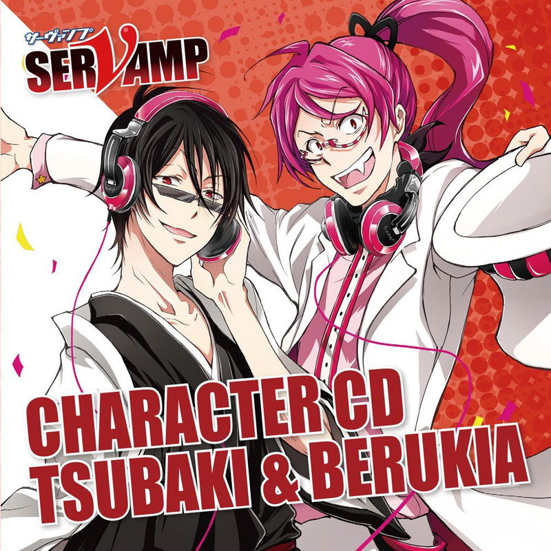 Servamp Character CD Vol.5 Tsubaki and Berukia image 1