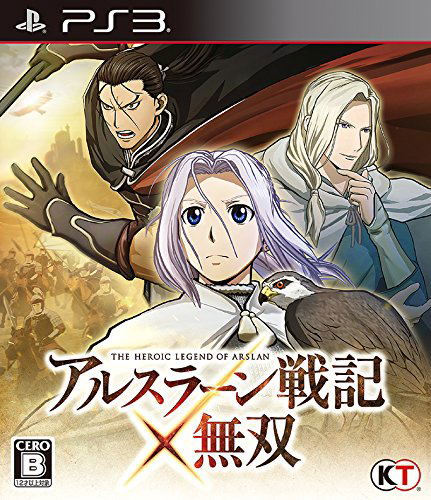 Arslan Senki X Musou - PlayStation 3 PS3 - NTSC-J JAPAN - Complet Arslan Senki X Musou - PlayStation 3 PS3 - NTSC-J JAPAN - Complet
