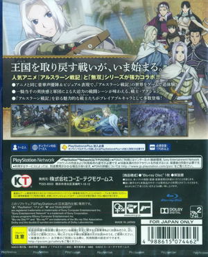 Arslan Senki x Musou