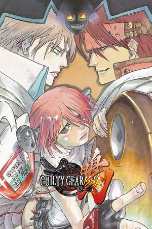 Guilty Gear Isuka_