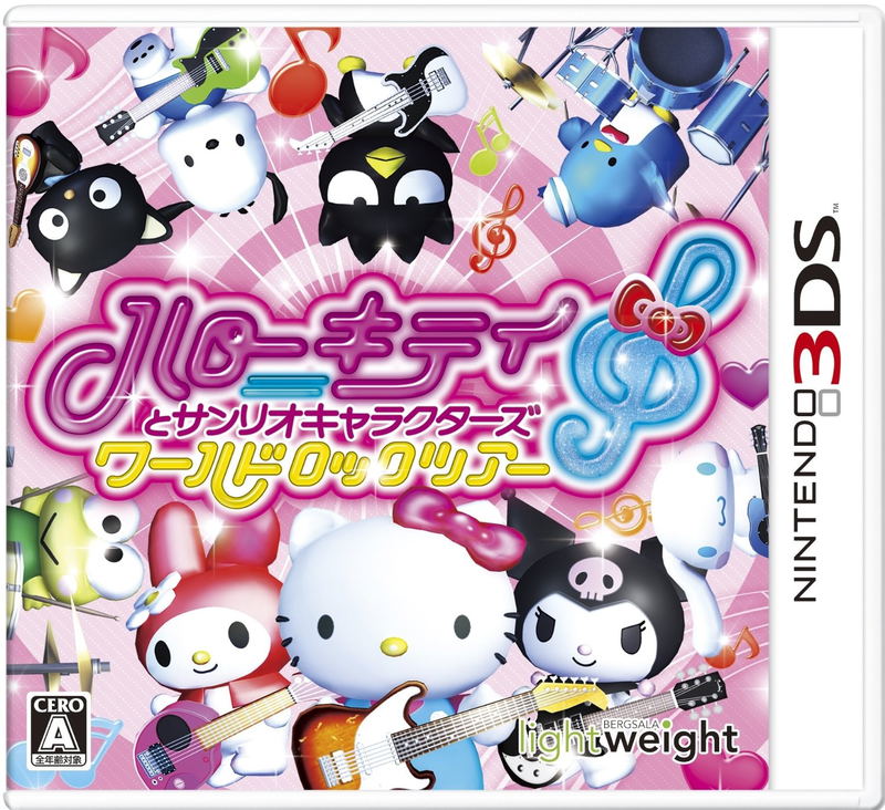 Hello Kitty to Sanrio Characters World Rock Tour image 1