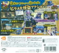 Kaitou Joker: Toki wo Koeru Kaitou to Ushinawareta Houseki thumbnail 2