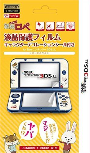 Kamiusagi Protection Filter Decoration Seal for New 3DS LL (White
