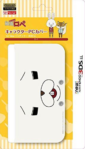 Kamiusagi Rope PC Cover for New 3DS LL (Rope) image 1