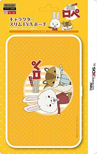 Kamiusagi Rope Slim EVA Pouch for New 3DS LL (Yellow) image 1