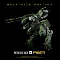 Metal Gear Solid: Metal Gear REX Half Size Edition thumbnail 3