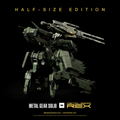 Metal Gear Solid: Metal Gear REX Half Size Edition thumbnail 4