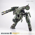 Metal Gear Solid: Metal Gear REX Half Size Edition thumbnail 8