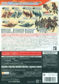 Monster Hunter Frontier G8 Premium Package thumbnail 2