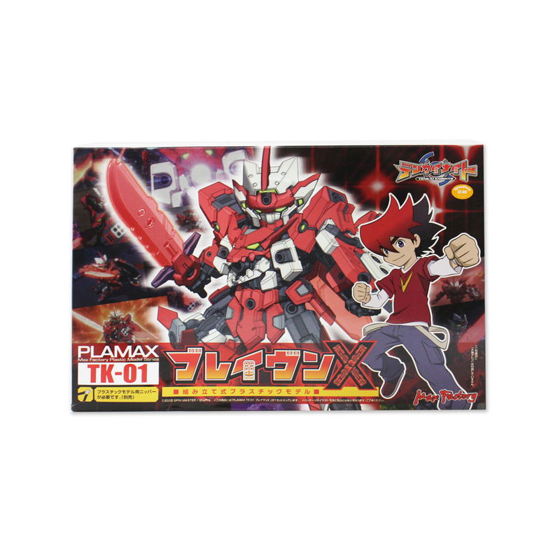 PLAMAX TK-01 Tenkai Knights: Bravenwolf X image 8
