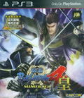 Sengoku Basara 4 Sumeragi (Japanese) thumbnail 1