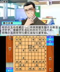 Asonde Shogi ga Tsuyoku Naru Ginsei Shogi DX thumbnail 5