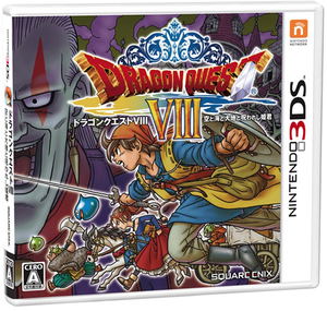 Nintendo 3DS ban Dragon Quest VIII Sora to Umi to Daichi to Norowareshi  Himegimi Koshiki Guide Book