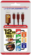 Retro Multi USB Charging Cable thumbnail 1