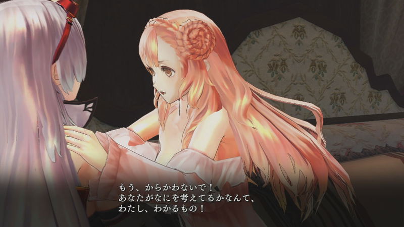 Yorunonaikuni image 12