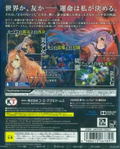 Yorunonaikuni thumbnail 2