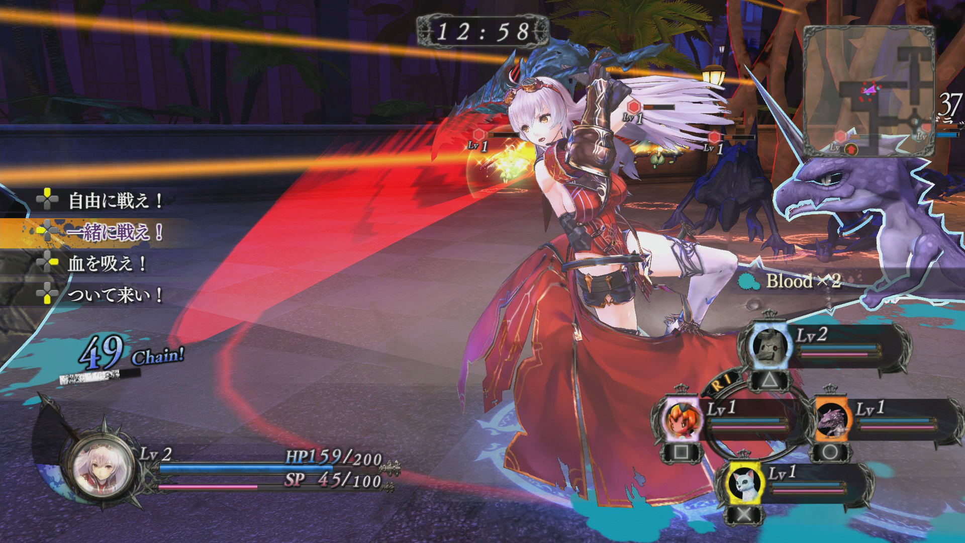 Yorunonaikuni 対応 PlayStation 4