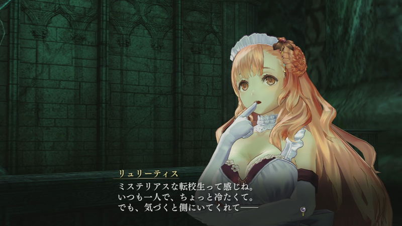 Yorunonaikuni image 11