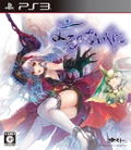 Yorunonaikuni thumbnail 1