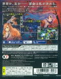 Yorunonaikuni thumbnail 2