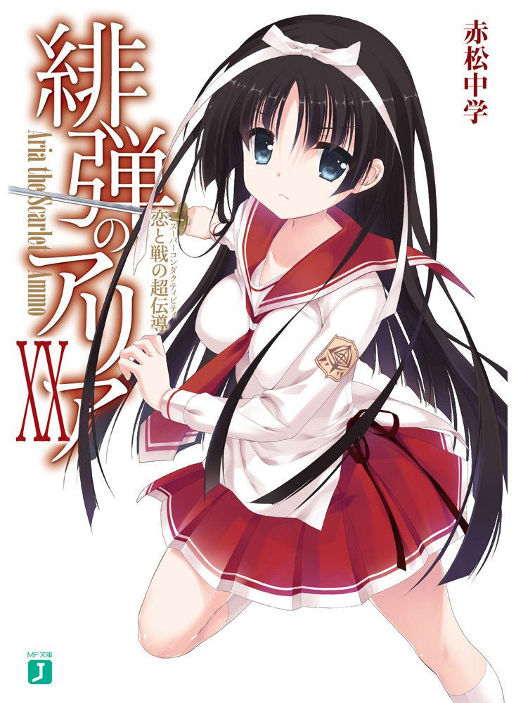Aria The Scarlet Ammo XX image 1