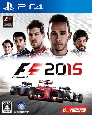 F1 2015