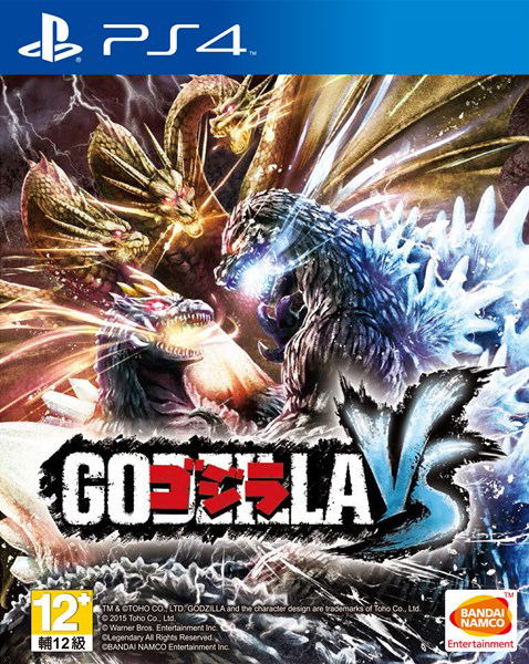 Godzilla ps4 store game for sale