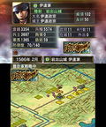 Nobunaga no Yabou 2 thumbnail 2