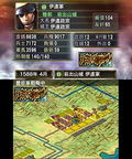 Nobunaga no Yabou 2 thumbnail 3
