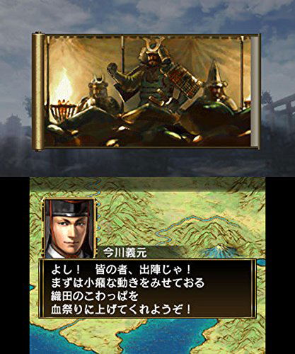 Nobunaga no Yabou 2 image 5