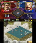Nobunaga no Yabou 2 [Premium Box] thumbnail 4