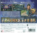 Sangokushi 2 thumbnail 2