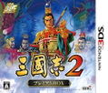 Sangokushi 2 [Premium Box] thumbnail 1