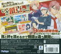 Shokugeki no Soma Yujo to Kizuna no Hitosara thumbnail 2