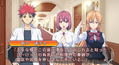 Shokugeki no Soma Yujo to Kizuna no Hitosara thumbnail 6