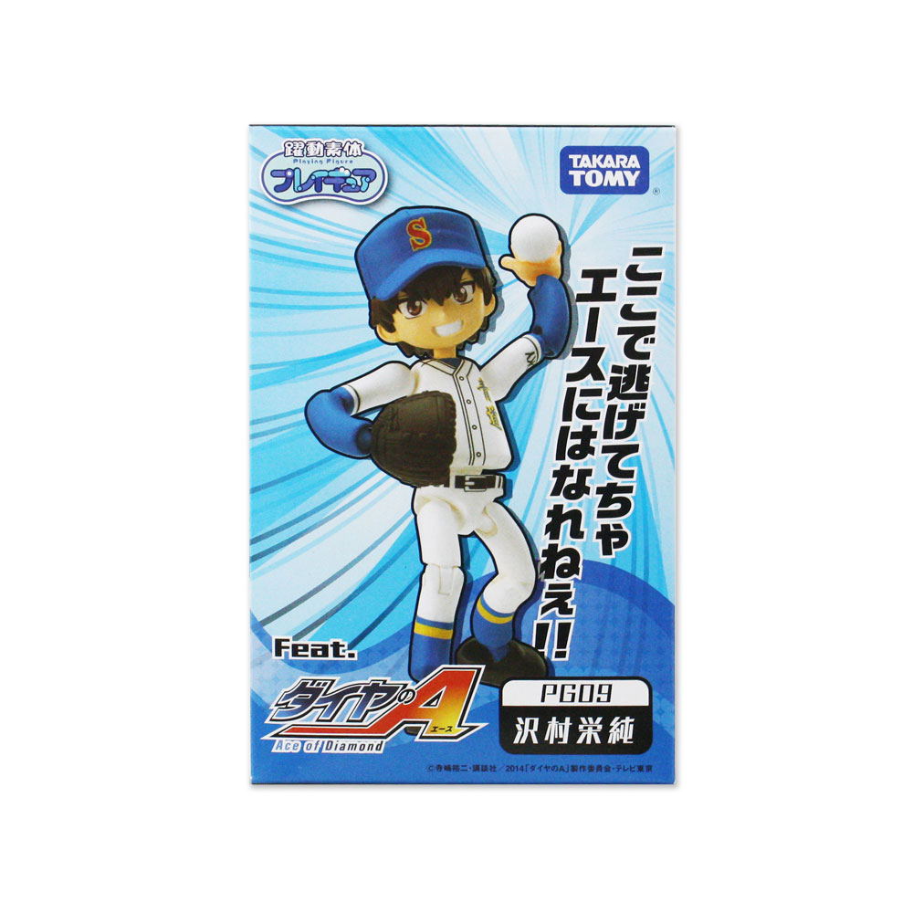 Yakudou Sotai Playing Figure feat. Ace of Diamond: PG09 Sawamura Eijun